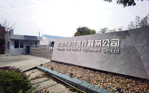 Κίνα Chengdu Sani Medical Equipment Co., Ltd. Προφίλ εταιρείας